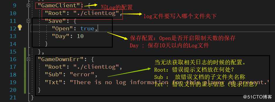 Egret之H5前端Log的实现过程