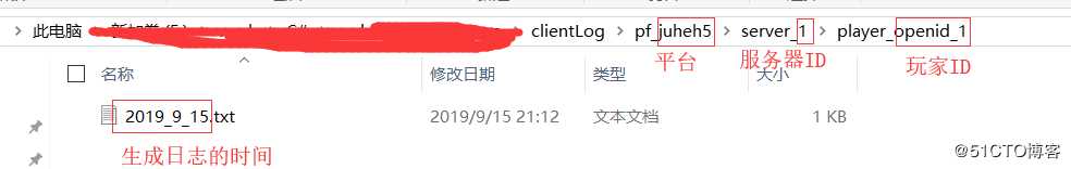 Egret之H5前端Log的实现过程