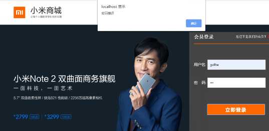 技术分享图片
