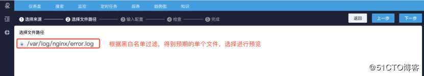 日志易使用系列四：日志采集 Agent 的配置