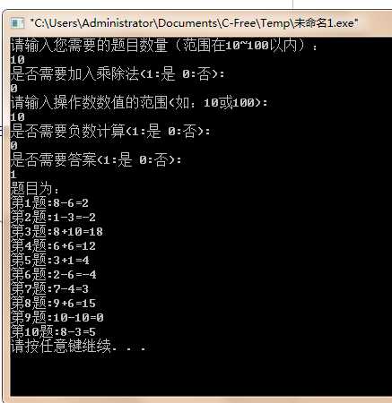 技术分享图片