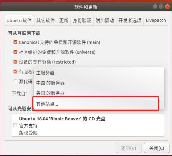 技术分享图片