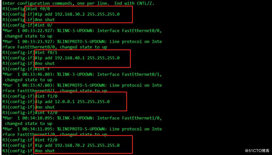 基于LInux系统的路由综合实验