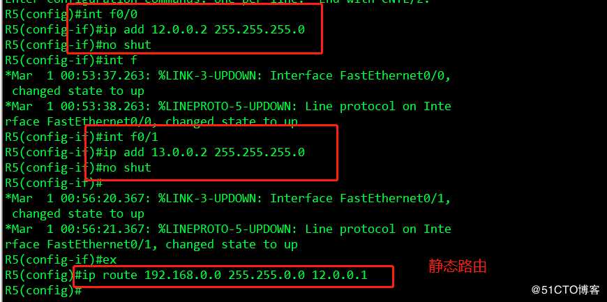 基于LInux系统的路由综合实验
