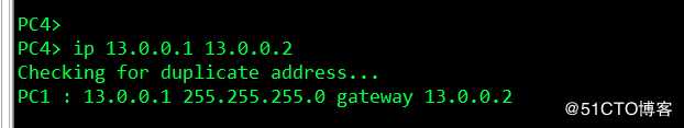 基于LInux系统的路由综合实验