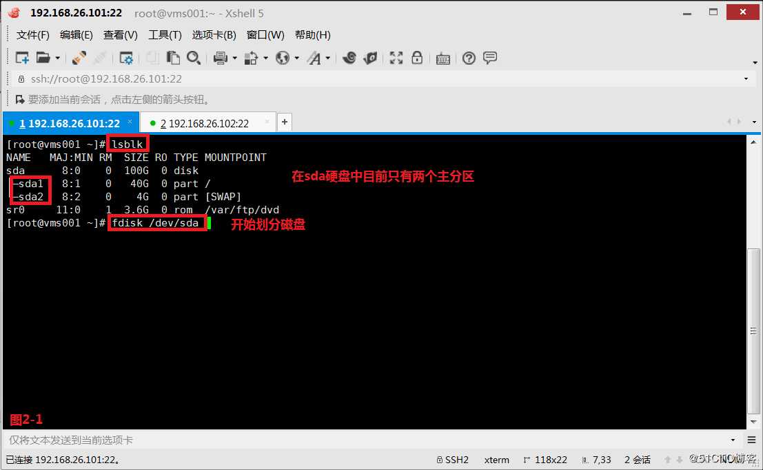 【讲清楚，说明白！】常用共享存储--iSCSI服务部署企业级网络存储