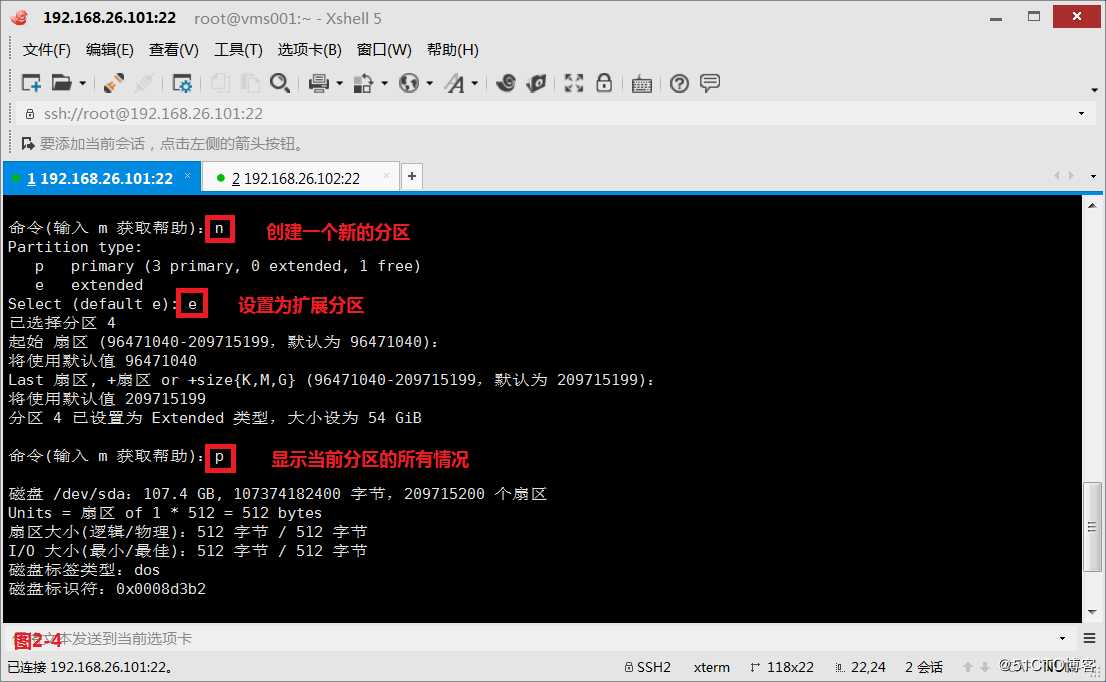 【讲清楚，说明白！】常用共享存储--iSCSI服务部署企业级网络存储