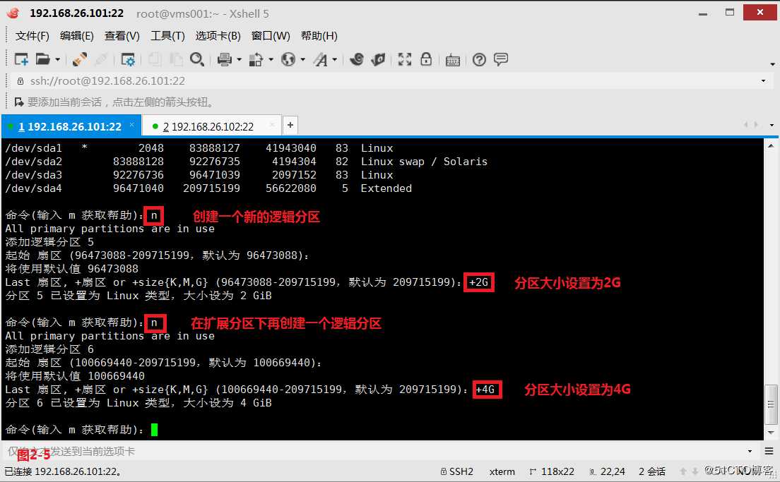 【讲清楚，说明白！】常用共享存储--iSCSI服务部署企业级网络存储