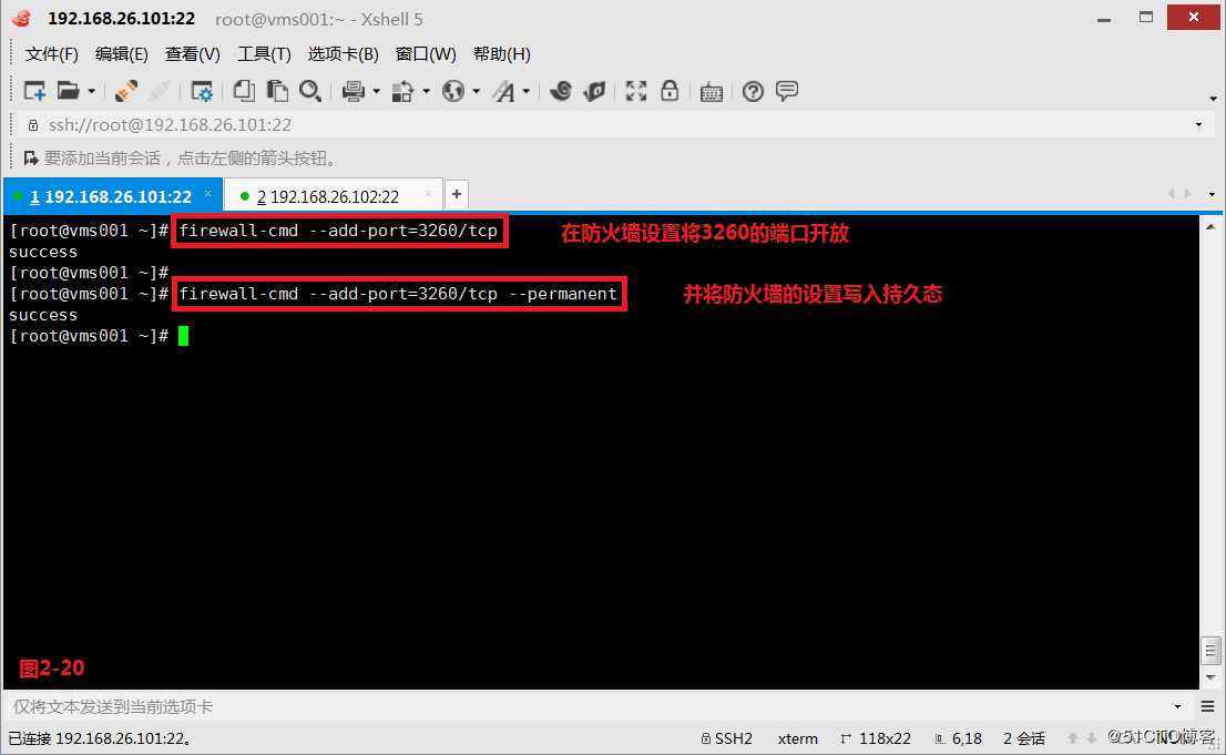 【讲清楚，说明白！】常用共享存储--iSCSI服务部署企业级网络存储