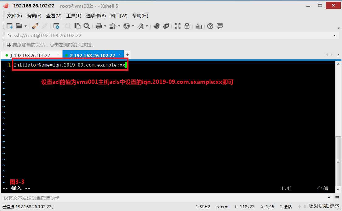 【讲清楚，说明白！】常用共享存储--iSCSI服务部署企业级网络存储