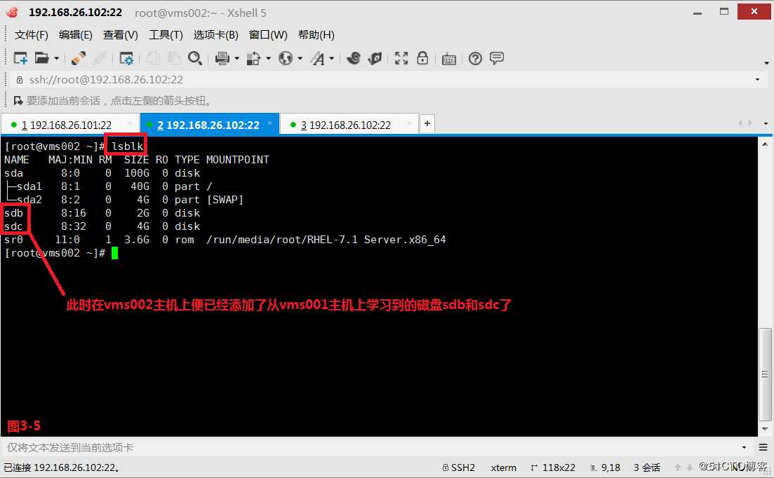 【讲清楚，说明白！】常用共享存储--iSCSI服务部署企业级网络存储