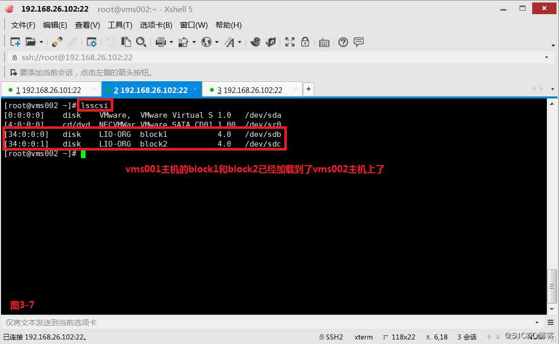 【讲清楚，说明白！】常用共享存储--iSCSI服务部署企业级网络存储