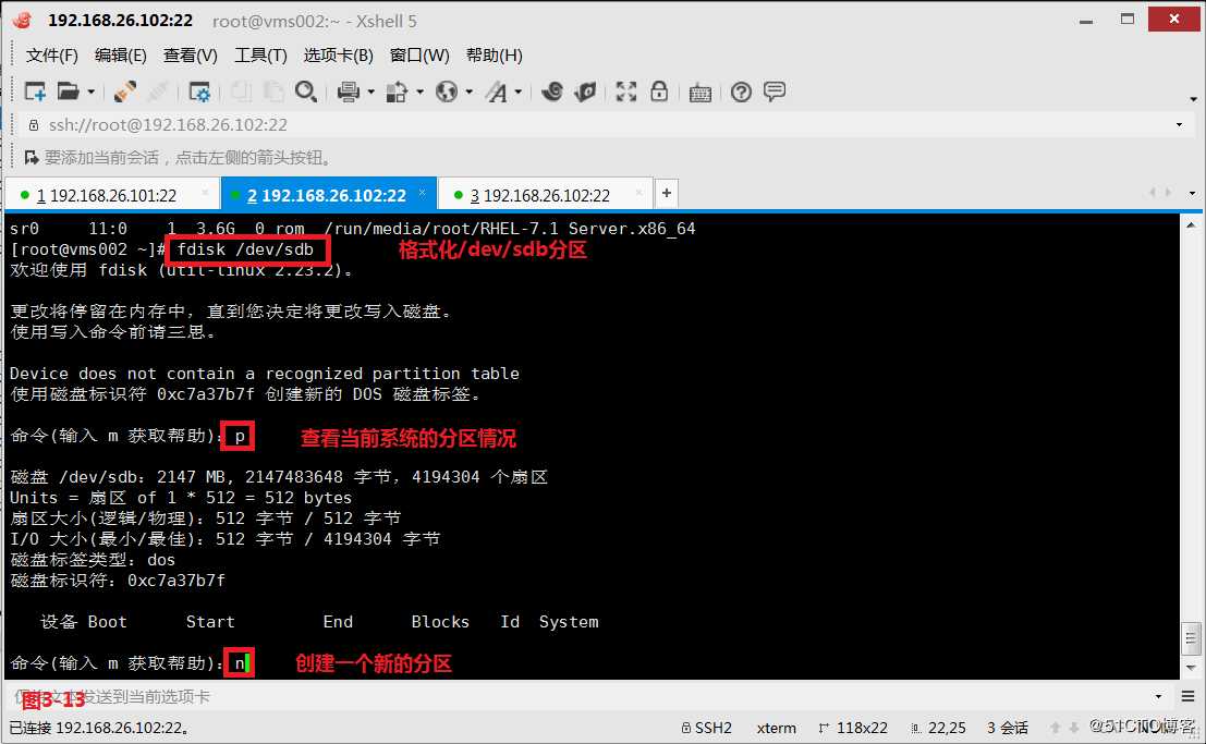 【讲清楚，说明白！】常用共享存储--iSCSI服务部署企业级网络存储