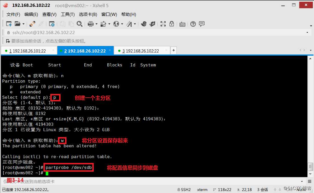【讲清楚，说明白！】常用共享存储--iSCSI服务部署企业级网络存储