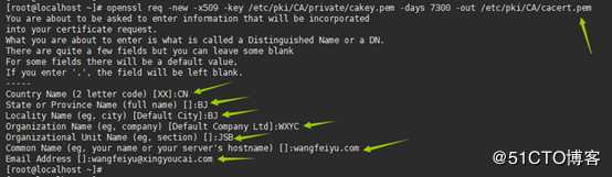 Centos7 配置Nginx实现HTTPS