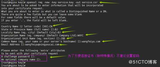 Centos7 配置Nginx实现HTTPS