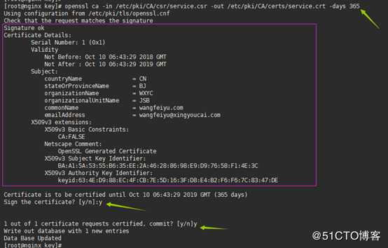 Centos7 配置Nginx实现HTTPS