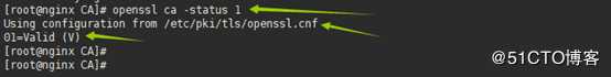 Centos7 配置Nginx实现HTTPS