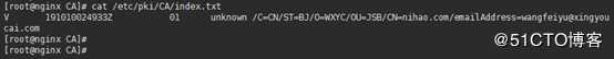 Centos7 配置Nginx实现HTTPS