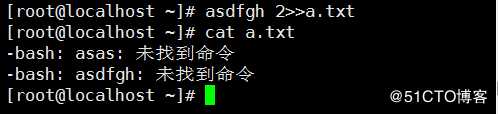 shell基础