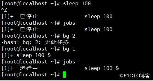 shell基础