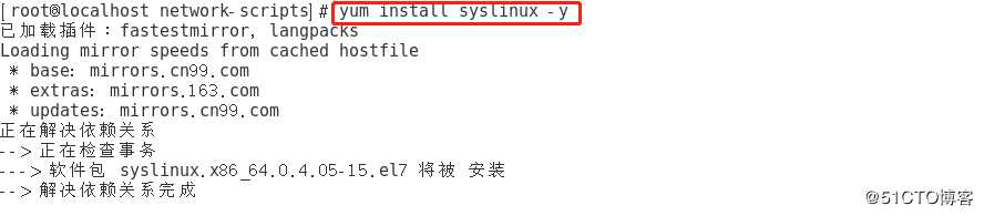 CentOS 7系统部署PXE远程安装服务及Kickstart无人值守安装