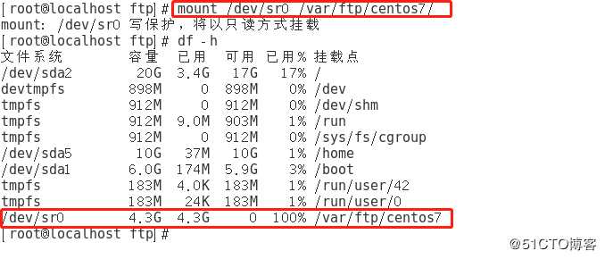 CentOS 7系统部署PXE远程安装服务及Kickstart无人值守安装