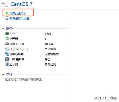 CentOS 7系统部署PXE远程安装服务及Kickstart无人值守安装