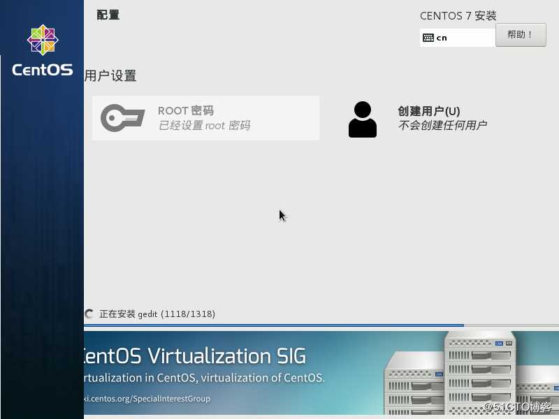 CentOS 7系统部署PXE远程安装服务及Kickstart无人值守安装