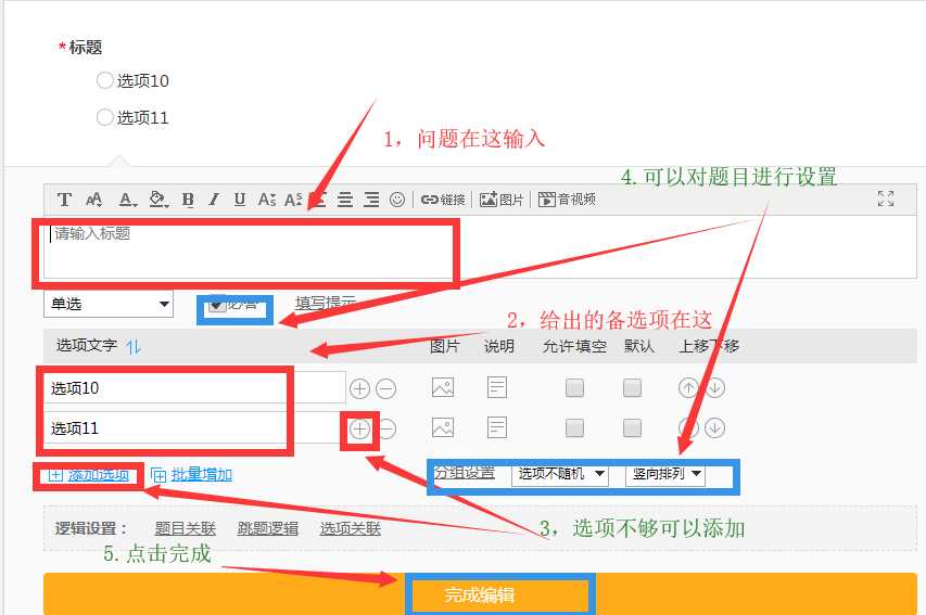 技术分享图片