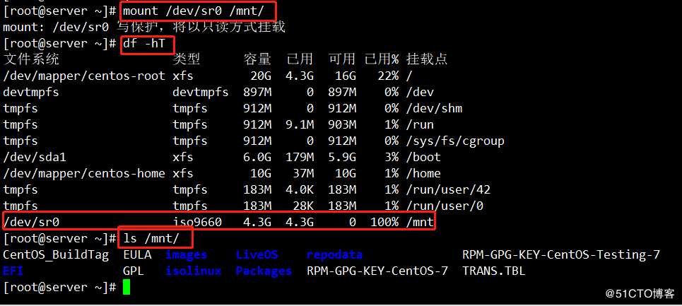 如何在Centos7 中搭建远程yum仓库