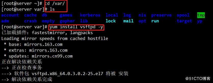 如何在Centos7 中搭建远程yum仓库