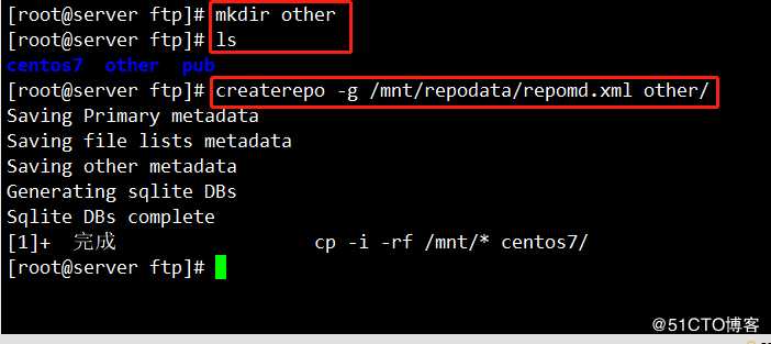 如何在Centos7 中搭建远程yum仓库