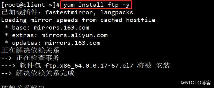 如何在Centos7 中搭建远程yum仓库