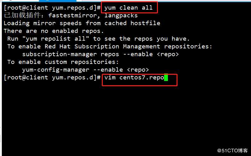 如何在Centos7 中搭建远程yum仓库
