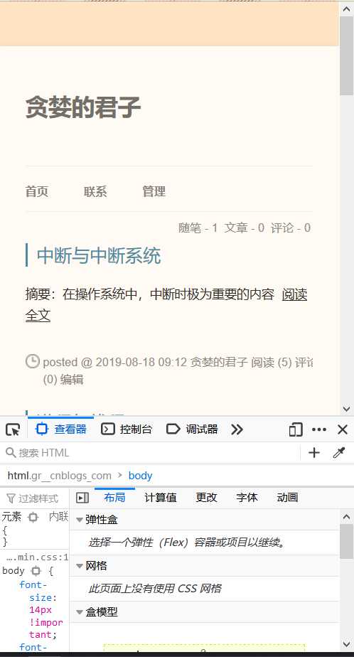 技术分享图片