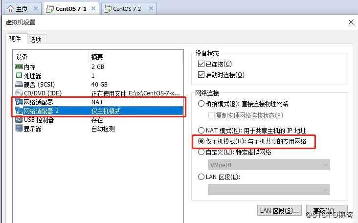 CentOS7中PXE网络装机并且实现无人值守批量装机(装机过程全程无需动手)
