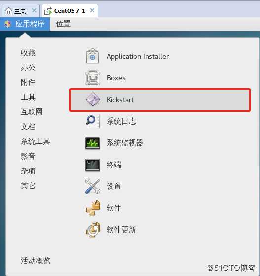 CentOS7中PXE网络装机并且实现无人值守批量装机(装机过程全程无需动手)