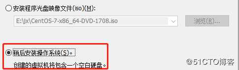 CentOS7中PXE网络装机并且实现无人值守批量装机(装机过程全程无需动手)