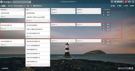 软件研发流程