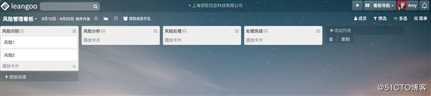 软件研发流程