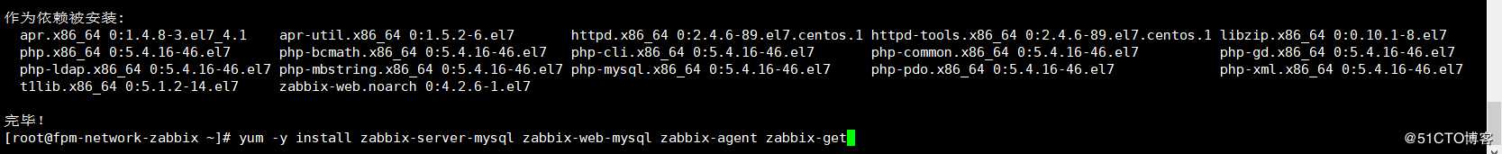 ZABBIX-4.2.6安装及配置主机自动发现并以SNMP主机名自动命名主机