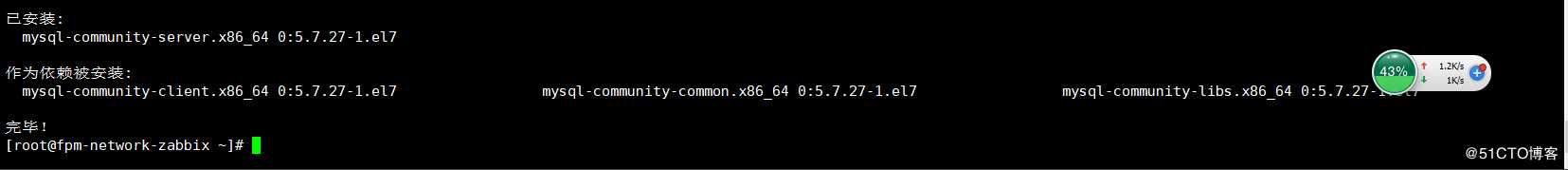 ZABBIX-4.2.6安装及配置主机自动发现并以SNMP主机名自动命名主机