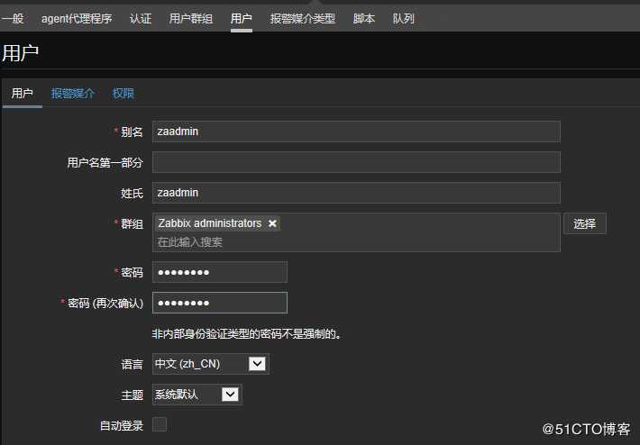ZABBIX-4.2.6安装及配置主机自动发现并以SNMP主机名自动命名主机