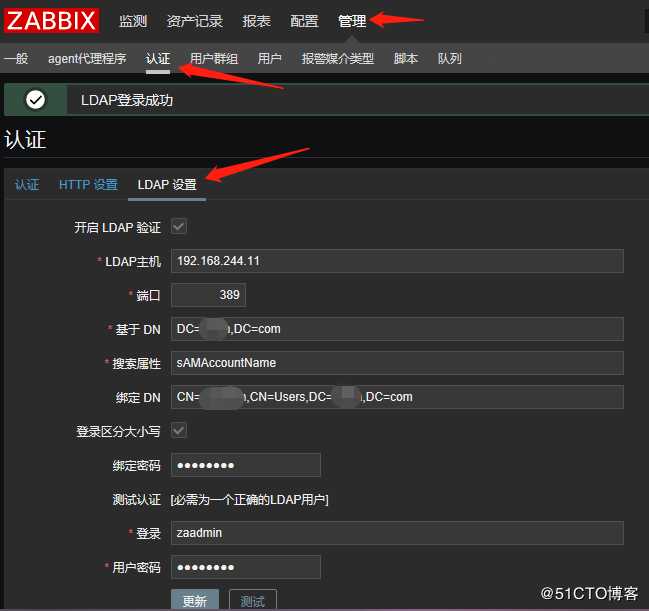 ZABBIX-4.2.6安装及配置主机自动发现并以SNMP主机名自动命名主机