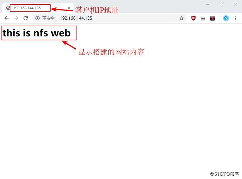 Linux系统部署YUM远程仓库及NFS共享服务