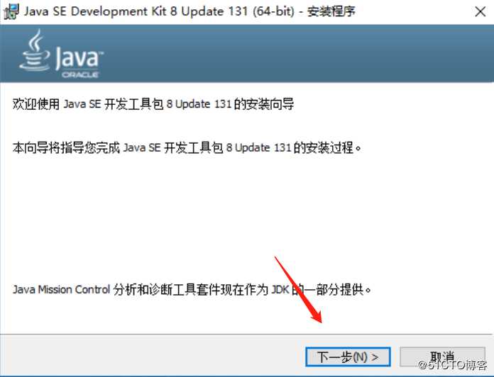 JAVA的环境安装部署——小白必看