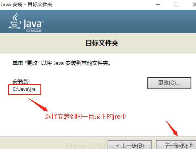 JAVA的环境安装部署——小白必看