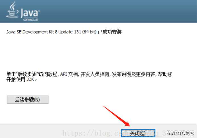 JAVA的环境安装部署——小白必看