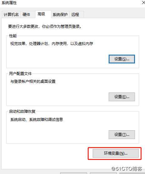 JAVA的环境安装部署——小白必看